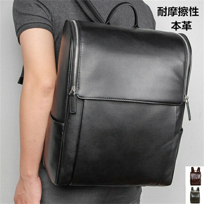 樂天商城 - ビジネスリュック リュックサック メンズ レディース 大容量 男女兼用 紳士用 軽い A4対応 手ぶらバッグ ディパック バッグ 通学 通勤 おしゃれ 大人 本革 個性的 無地 シンプル カジュアル 韓国 アウトレット 旅行バッグ ビジネス 多機能 大きめ PCバッグ