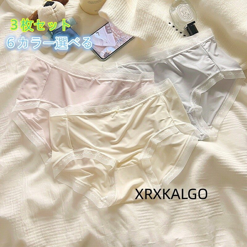 [クーポンで10％オフ][3枚セット]夏用ショーツ 接触冷感 シームレス ショーツ ビッグサイズ 下着 アイスシルク 6色選べる シンプル レディースパンツ ブリーフ 女性用 抗菌 シルク 締め付けない サテン 薄手下着 ストレスフリー 冷えとり 敏感肌手触り