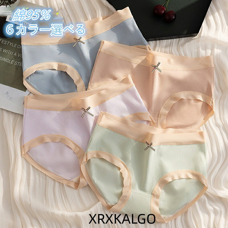 [クーポンで10％オフ]可愛いパンツ ビッグサイズ ショーツ 下着 95%綿 6デザイン ...