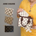 アンコキーヌ AnneCoquine モノグラムプリントポーチ/2438 レディース 大人 小物入れ バッグインバッグ 化粧ポーチ オシャレ かわいい きれいめ...
