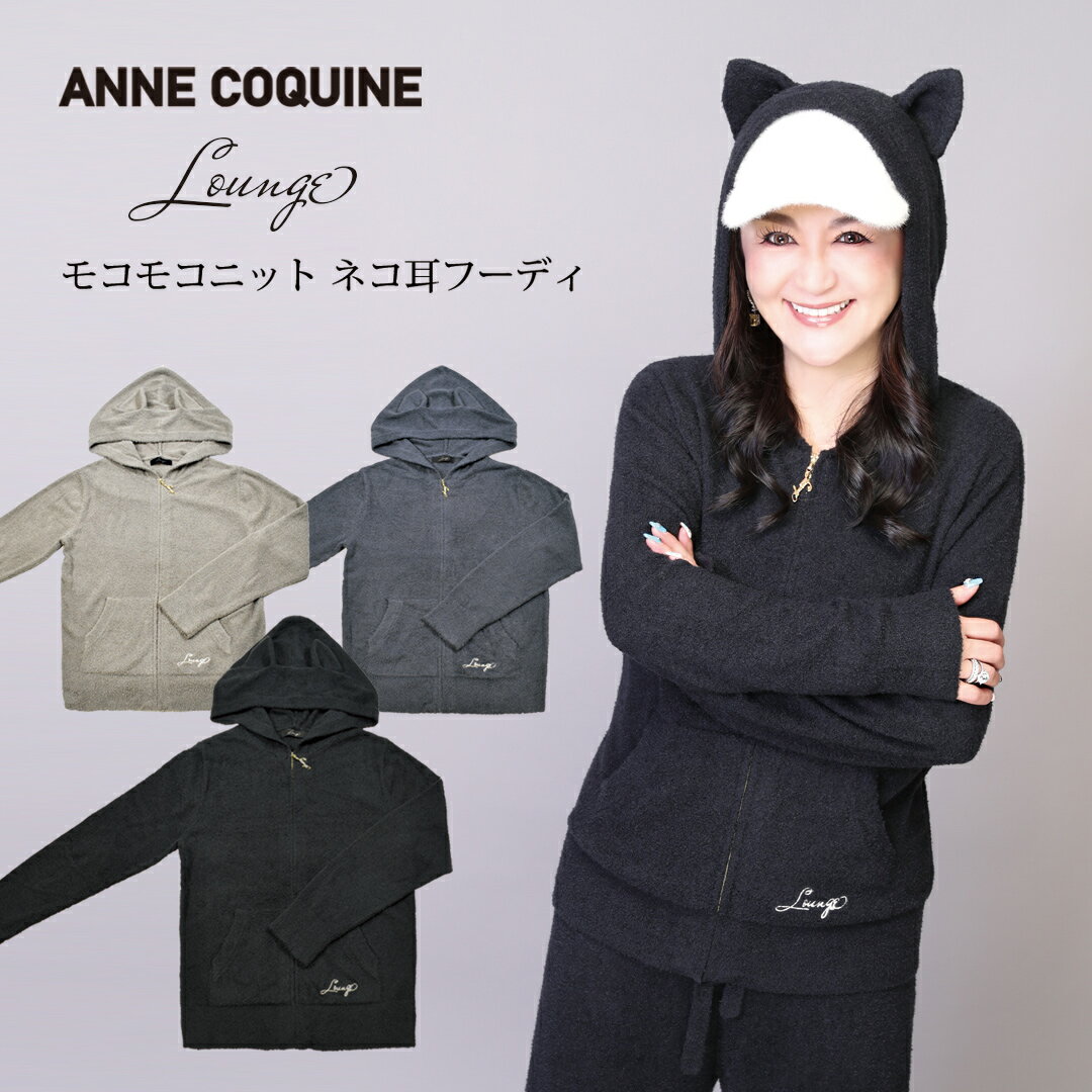 楽天市場】猫耳 パーカー(バッグ・小物・ブランド雑貨)の通販 楽天市場】猫耳 パーカー(バッグ・小物・ブランド雑貨)の通販