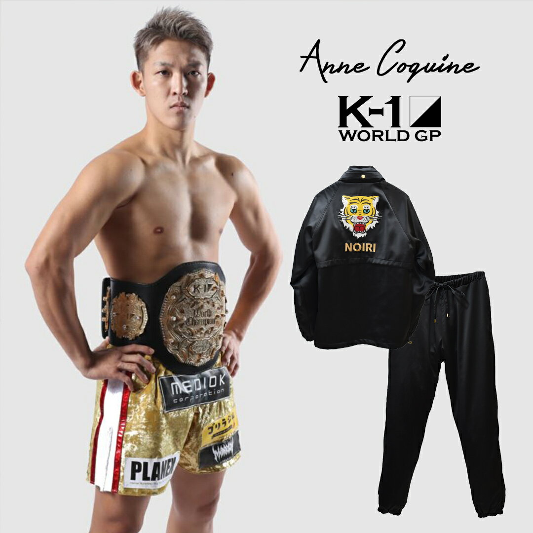 野杁コラボ刺繍セットアップ／7156