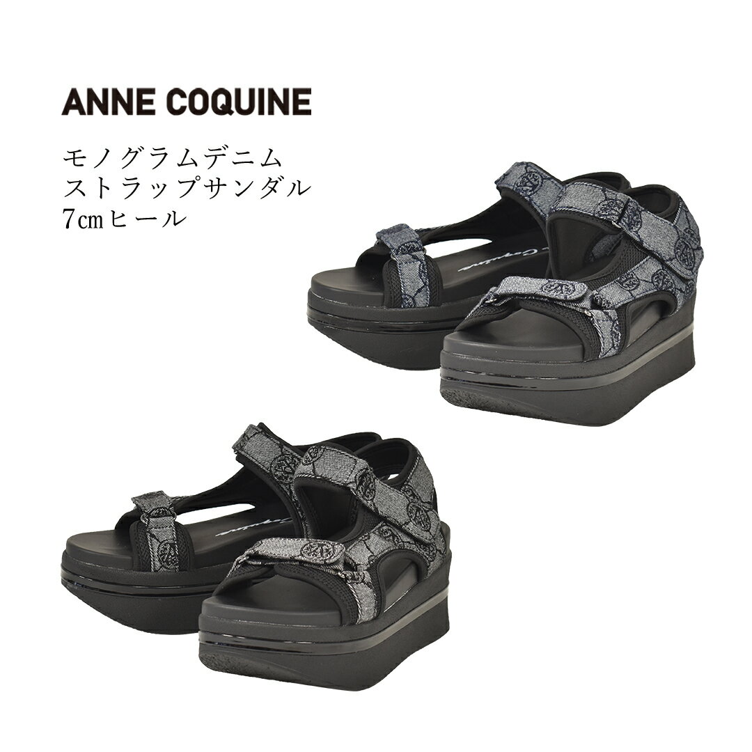 モノグラムデニム厚底ストラップサンダル(7cm...の紹介画像2