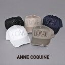 アンコキーヌ Anne Coquine LOVE 刺繍キャップ／ 7131 キャップ 帽子 レディース メンズ ブランド スポーツミックスコーデ LOVE プレゼント ギフト QVC 藤島彩子 TVショッピング