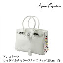 【OUTLET SALE】サイドマルチカラースタッズバッグ<25cm> ホワイト 2277-0136 プレゼント ギフト Anne Coquine アンコキーヌ...