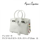 【OUTLET SALE！30 OFF】サイドマルチカラースタッズバッグ＜25cm＞ ホワイト 2277-0136 プレゼント ギフト Anne Coquine アンコキーヌ 藤島彩子 QVC TVショッピング おしゃれ キレイめ かっこいい