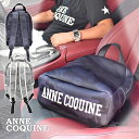 【期間限定！30 OFF】 アンコキーヌ Anne Coquine ダイバー素材 迷彩リュック／2398 バックパック ウエットスーツ素材 迷彩 カモフラ リュックサック 藤島彩子 QVC メンズ レディース ギフト お洒落