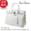 【OUTLET SALE！30 OFF】サイドマルチカラースタッズバッグ＜35cm＞ ホワイト 2279-0136 プレゼント ギフト Anne Coquine アンコキーヌ 藤島彩子 QVC TVショッピング おしゃれ キレイめ かっこいい アンバーキン アンルブタン