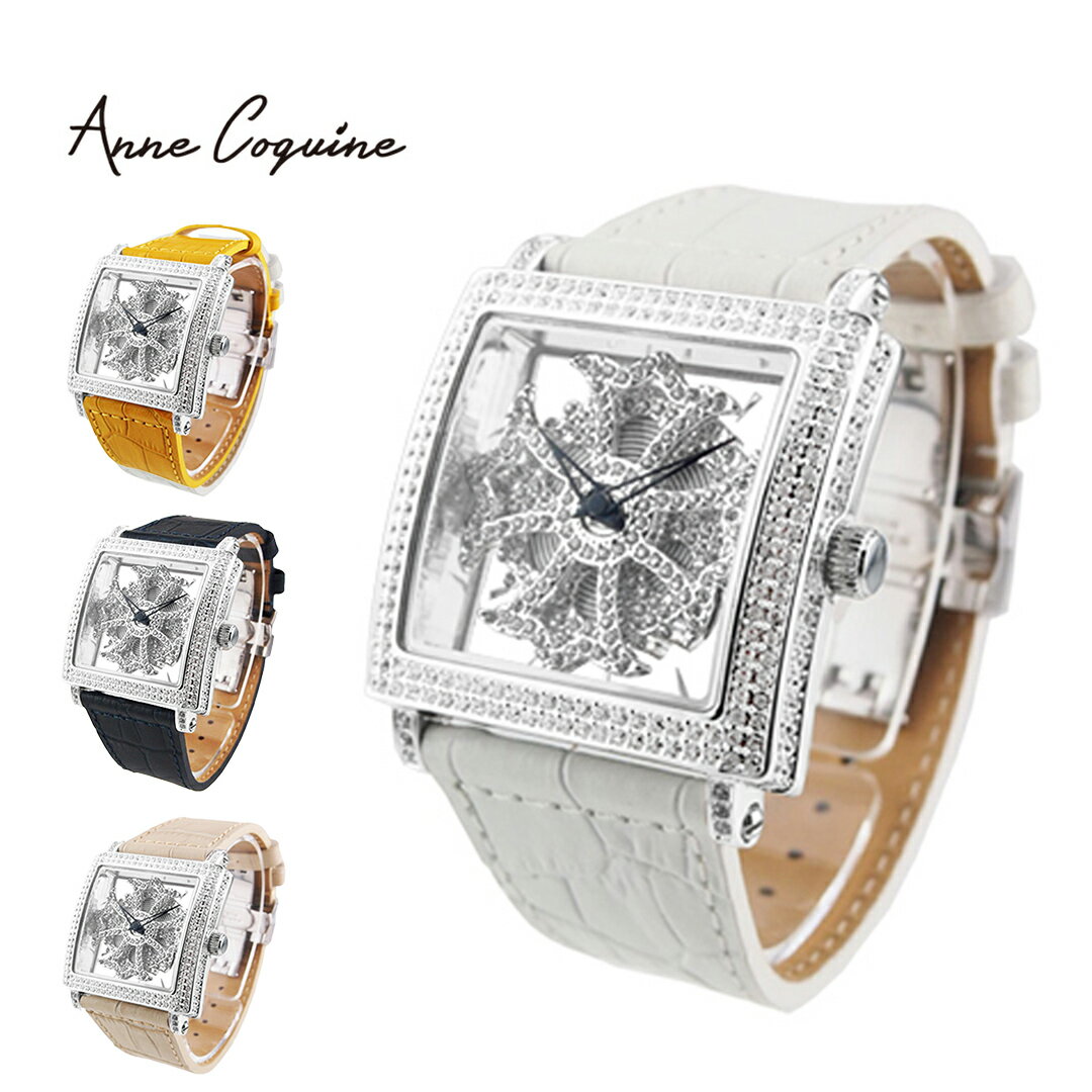 【SPECIAL PRICE】アンコキーヌ AnneCoquine 腕時計 メンズ 時計 スクエアースケルトン ミニ サイドスワロ ベルト/1127 ウォッチ ...