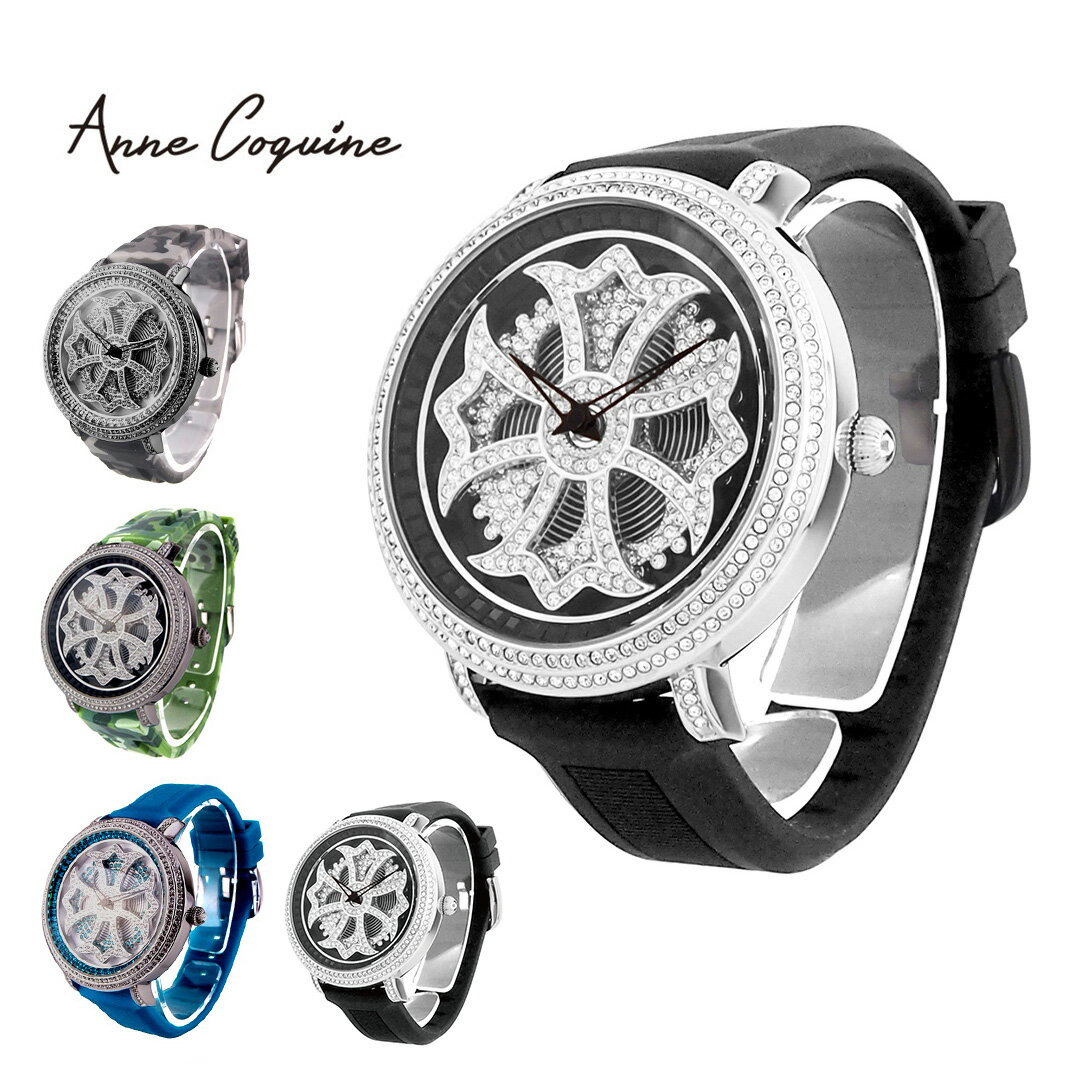 アンコキーヌ Anne Coquine 腕時計 メンズ 時計 クロスシルバー ラバーベルト/1115/1116 ウォッチ ブランド 高級 クリスタルストーン ぐ...