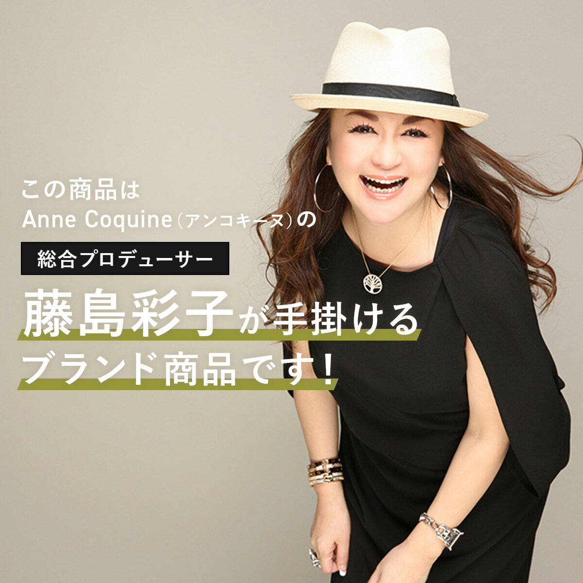 時計ベルト＜本革＞＜幅：20mm－腕周り：16.5cmから22.5cm＞＜ホワイト＞＜尾錠：ゴールド＞ 5002-1501 取替え簡単 腕時計 ウォッチ ブランド 交換 Anne Coquine アンコキーヌ 藤島彩子 QVC TVショッピング おしゃれ キレイめ かっこいい