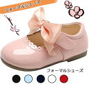 【新発売限定記念価格!】ダンスシューズ キッズ フォーマルシューズ 女の子 ドレスシューズ プリンセス シューズ 子供 ピアノ 発表会 靴 可愛い ベビーシュー...