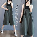 【新発売限定記念価格!】サロペットパンツ レディース ゆったり ショートパンツ オールインワン おしゃれ カジュアル 短パン カジュアル オーバーオール 可愛い...