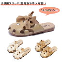 【新発売限定記念価格!】子供用スリッパ 女の子 リボン 可愛い 夏 履きやすい 人気 水陸両用 サンダル 可愛い 抗菌衛生 つま先保護 ジュニアシューズ 韓国風...