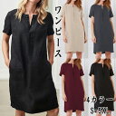 【新発売限定記念価格!】ワンピース ロング丈 チュニック マキシ コクーン 体型カバー ゆったり 無地 レディース大きめ 春 夏 ゆったり フレア マタニティ ワンピ レディース 肌着 春夏秋冬 ストレッチ ルームウェア 大人可愛い 女性 ナイトウエア 部屋着 大人可愛い
