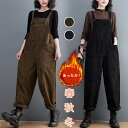 【新発売限定記念価格!】レディース パンツ ズボン 作業ズボン サロペット 大きいサイズ オーバーオール レディース ゆったり Overalls ソ ワークパン...