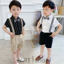 【新発売限定記念価格!】キッズ スーツ フォーマル 男の子 4点セット 半袖シャツ 子供スーツ 男の子 上下セット 入学式 卒業式 入園式 七五三 初節句 ベビ...