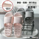 【新発売限定記念価格!】スリッパ 浴室用 シャワールーム 水がたまらない 穴あき ベランダスリッパ シャワーサンダル 速乾 水はけ EVA レディース メンズ ...