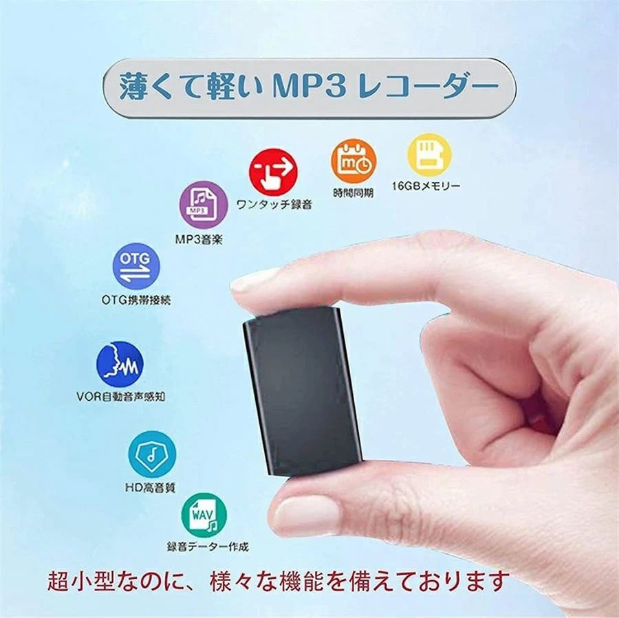スマートフォン スマホ OA機器 デジタル 情報 周辺 機器 パーツ ケース スタンド アクセサリー デジタル関連 | SONY ソニー 4GB内蔵+外部マイクロSDカードスロット搭載 リニアPCM対応ICレコーダー ホワイト ICD-PX470F-W