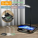 【新発売記念価格!】【節電対策&目に優しい】デスクライト 省エネ Qiワイヤレス充電器 スタンドライト 無段階調光 懐中電灯 高演色性 スマホ&スマートウォッチ&イヤホン同時充電 電気スタンド 卓上ライト テレワーク 照明ライト LEDライト 勉強読書 自宅学習