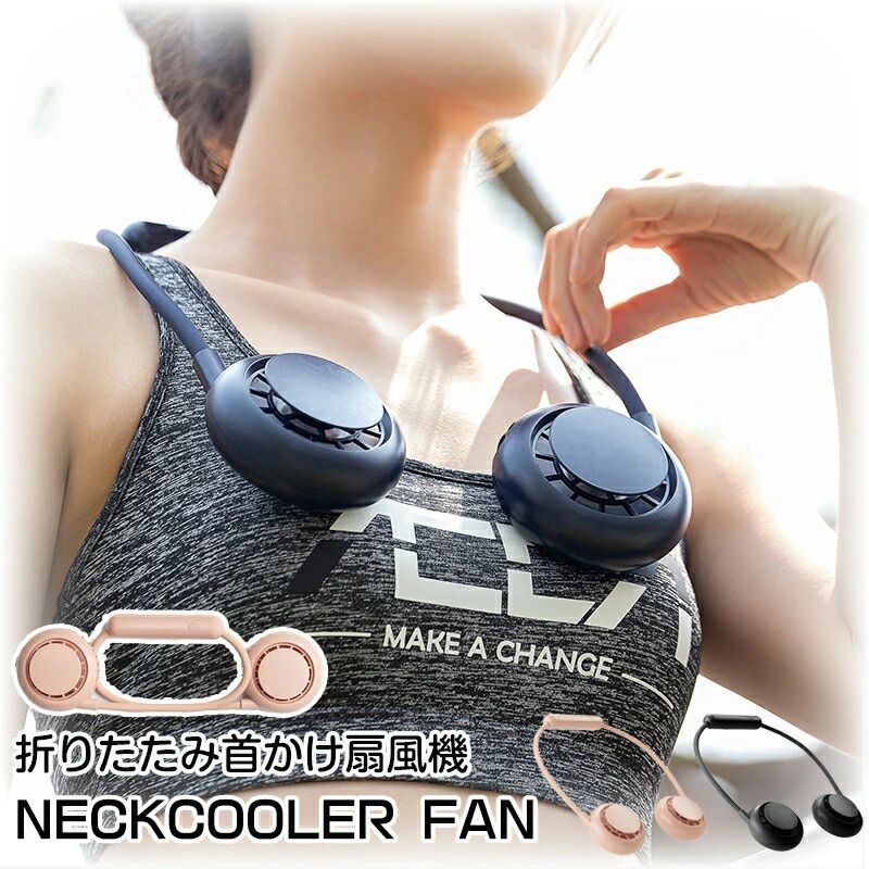 【新発売記念価格！】ハンディファン 携帯扇風機 手持ち扇風機 静音 4800mAh大容量 3段階調節 usb充電式 軽量 スタンド 首かけ 首かけ 卓上 携帯 小型ファン ミニ 熱中症対策 ストラップ付 ハンズフリー アウトドア