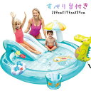 【新発売記念価格!】【201×170×84CM】INTEX ビニールプール ファミリープール すべり台 子供用 大型プール 家庭用プール すべり台付き ジャングルアドベンチャープレイセンター 自宅 屋外 夏 水遊び インテックス ビッグサイズ 送料無料
