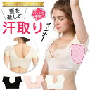 【新発売記念価格!】【3枚入】汗取りインナー レディース 汗染防止 インナー 汗取りパッド インナーシャツ 汗対策 吸汗速乾 通気性 短め 脇汗パッドシャツ 薄い 半袖 Tシャツ メッシュ生地 夏用 夏汗 インナー ワキサラット S M L LL 伸縮性があり 夏に大活躍(4)