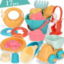 【BLACK FRIDAY限定クーポン】17点お砂場セット 砂遊び 水遊び 雪遊びおもちゃ おすすめ カラフル柔らかい 安全無毒 エコ カワイイ お風呂用 知育...