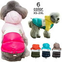 【新発売記念価格!】ペットウェア ドッグウェア 犬服 小型犬 冬服 かわいい かっこいい ダウンベスト 犬ジャケット ペット洋服 ペット冬服 リアルダウン あたたかい 軽い リアルダウンジャケット 送料無料
