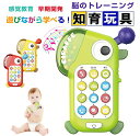 【新発売記念価格!】赤ちゃん おもちゃ モンテッソーリ おもちゃ スマートフォン 携帯電話 知育おもちゃ 恐竜 多機能 形認識 数字 ライト 音楽 英語学習 早期教育玩具 幼児 指先訓練 子ども誕生日プレゼント 女の子 男の子 0歳1歳2歳3歳 人気ギフト 送料無料(3)