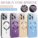 【新発売記念価格!】Magsafe充電対応 iPhone 14 Pro ケース クリア 黄ばみ防止 おしゃれ iPhone 14 Plus 透明 可愛い iPhone14 Pro max iPhone13 Pro max ケース スマホケース 耐衝撃 極薄 クリアケース 背面カバー ソフト 背面保護ケース オシャレ