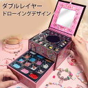 【新発売限定記念価格!】宝石おもちゃアクセサリーキット 紐通しおもちゃ チャーム ビーズ遊び メイキングトイ ハンドメイド ビーズ diy 手作りビーズ おもち...