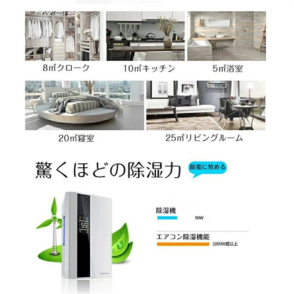 【クーポン最大1000円OFF】除湿機 ハイブリッド式 花粉/梅雨対策 結露対策除湿機 電気代 大容量除湿器 パワフル除湿機 多機能 家庭用 18畳 省エネ 静音 コンプレッサー式 ハイブリッド式 空気清浄器パワフル除湿！除湿機 衣類乾燥 2200ML 強力 乾燥器