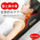 【新発売限定記念価格!】PSE認証 赤多機能マサージ枕 マッサージ枕 マッサージ 首マッサージャー マッサージピロー 電熱 温湿布浸透 寝ながらマッサージ器 多機能マサージ枕 マッサージ枕 マッサージ 整体枕 背もたれ 首マッサージャー 整体枕 背もたれ(2)