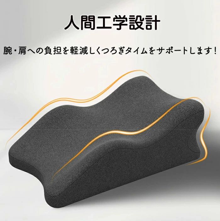 うつ伏せ クッション スマホ うつ伏せ寝 枕 うつ伏せ寝 リラックス 枕付き 枕 枕取...