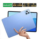 【新発売限定記念価格!】タブレット PC 本体 Android13 8インチ アンドロイドPC 8+128GB GPS 勉強 映画 新品 sdカード 通話対応 在宅勤務 ネット授業 IPS液晶 simフリー GMS認証 軽量 人気 おすすめ 子供向け 格安 贈り物 誕生日 本体 Wi-Fiモデル Bluetooth