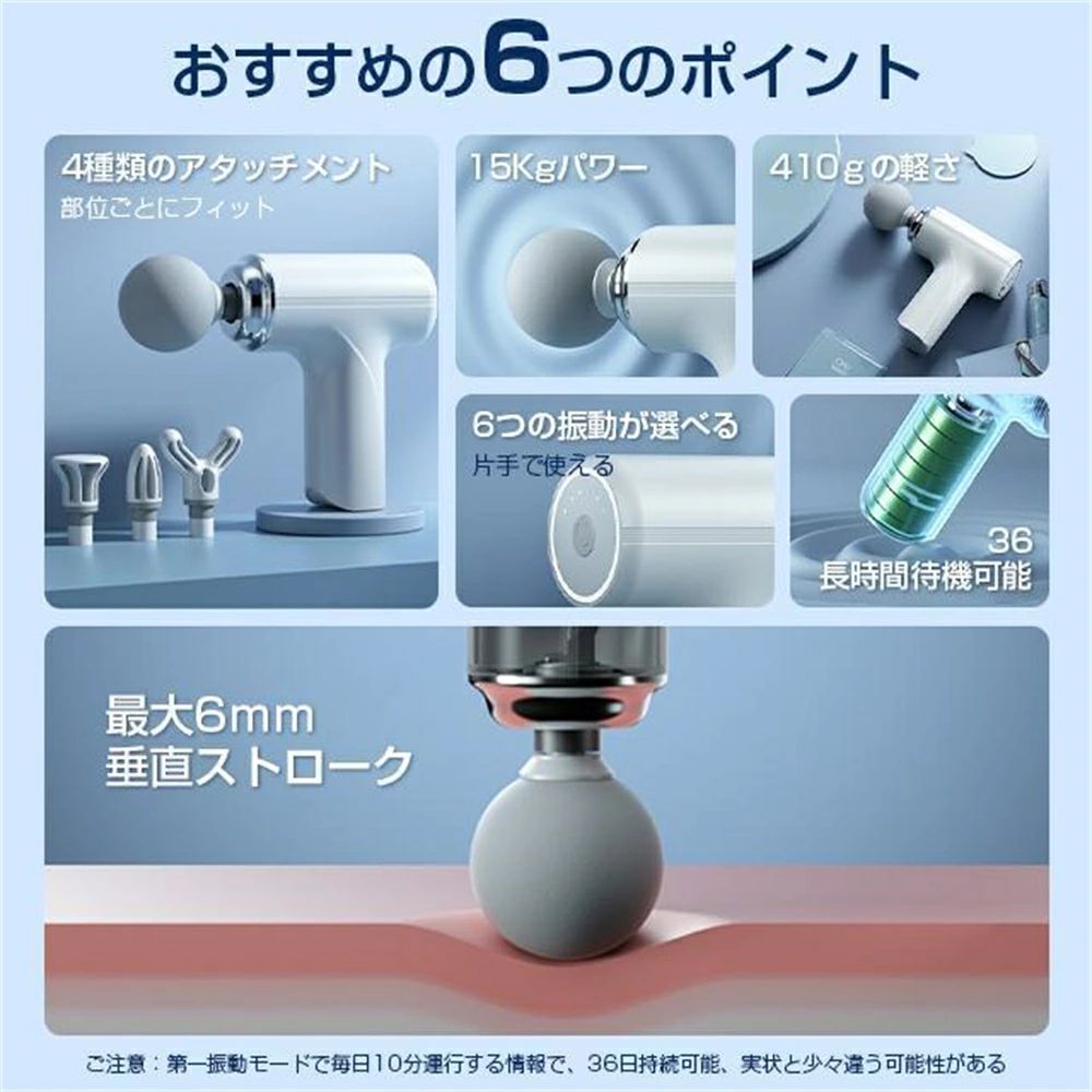マッサージガン 筋膜リリースガン マッサージ器 ボディガン ボディケア アタッチメ...