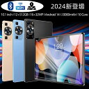 【新発売限定記念価格!】2024新登場 タブレット pc 本体 android14 大画面 Wi-Fiモデル 通話対応 IPS液晶 RAM8GB+ROM128GB FHD+ディスプレイ 1920*1200解像度 GPS機能 GMS認証 OTG転送 日本語対応 simフリー 軽量 在宅勤務 ネット授業 10インチ 8GB+128GB 新品 安い