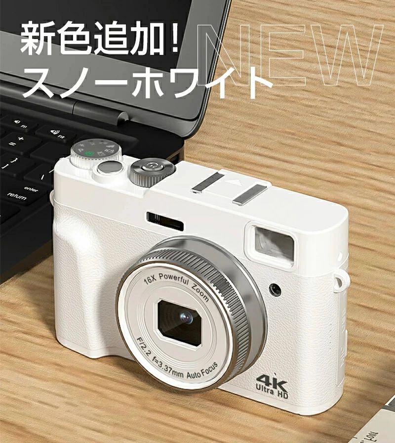 デジタルカメラ 4K 4800万画素 16倍ズーム 光学ファインダー フラッシュ HDMI出力...