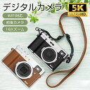 【新発売限定記念価格!】【新登場】デジタルカメラ 5K 4800万画素 16倍ズーム WIFI対応【64GBカード付き】オートフォーカス 6軸手振れ補正 光学フ...