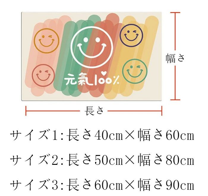 【大人気商品】珪藻土 バスマット 珪藻土マット 珪藻土 虹柄 笑顔柄 脱臭 引越し祝...