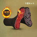 【新発売記念価格!】発熱ソックス 靴下 5足セット 冷え取り 防寒 発熱リバーシブル スリッパ 室内履き あたたかい 暖かい靴下 ソックス 吸汗 ルームシューズ