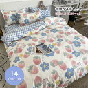 【166時間限定価格】布団カバー 掛け布団カバー 3/4点set フラットシーツ シングル/ダブル ギフト 綿 洗える 枕カバー 全綿 コットン100% 寝具