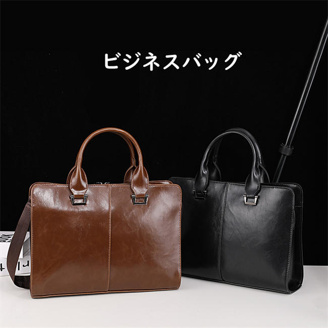 【新発売記念価格!】ビジネスバッグ メンズ ブリーフケース 出張 通勤 かばん カバン A4 プレゼント ギフト 手提げ 肩掛け 手提げかばん 軽量 鞄 メンズ 就活 大学生 ノートpc 通勤バッグ 出張 20代 30代 40代 ショルダーバッグ PU 大容量 3way トートバッグ