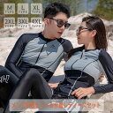 【クーポン最大1000円OFF】5点上下セット 水着 レディース 体型カバー セパレート フィットネス ラッシュガード 女の子 ショートパンツ オトナ女子 露出...