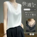 【最大P57倍,実質2925円 8/11 まで】インナー レディース Vネック ブラなし キャミソール 袖なし 肌着 春夏 モダール ストレッチ ミモレ丈 締めつけない 吸汗速乾 トップス インナー 部屋着 インナー キャミソール 無地 透け防止 肌着 無地 インナーキャミインナーワ