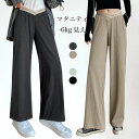 【最大P57倍,実質3915円 8/11 まで】マタニティパンツ 夏 イージーパンツ 妊婦 -6kg見え 春秋 長ズボン マタニティ ワイドパンツ 体型カバー 産後 カジュアルパンツ お洒落 ボトムス 涼しい 快適 ブラック グレー ベージュ ロングパンツ ゆったり 接触冷感
