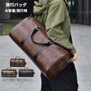 【新発売記念価格!】旅行バッグ 軽量 大容量 ボストンバッグ 旅行 メンズ スポーツバッグ ショルダー 男子 機内持ち込み 一泊二日 バッグ ビジネスバッグ 鞄...