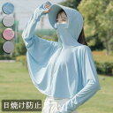 【新発売限定記念価格!】レディース 大人 日焼け止 めシャツ 帽子 UVカット ハット 日よけ ショール フェイスカバー付 サンバイザー 紫外線対策 ネックカバー 折畳み可 アウトドア 春夏秋 リゾート 大人気 夏 遮光ハット おしゃれ つば広帽子 ラッシュガード UVカット