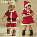 【166時間限定価格】クリスマス服 ベビー クリスマス 衣装 キッズ服 ボーイ クリスマス 服 キッズ セット ハロウィン コスプレ 仮装 子供 パーティー イペント用品 コスチューム 女の子 男の子 ベビー cosplay costume サンタ風 長袖 ガールズ ワンピース 可愛い 変装